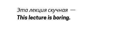 angliyskaya-grammatika-boring-bored